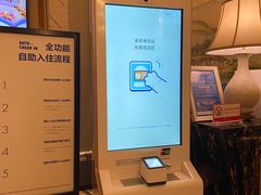 -上虞天玥大酒店