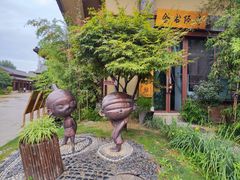 -诗经里