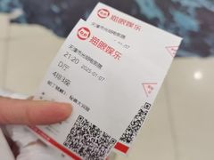 -嘉华国际商业中心