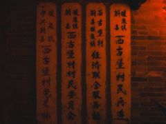 -暖泉古镇