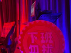 -18BAN音乐啤酒馆(西丽店)