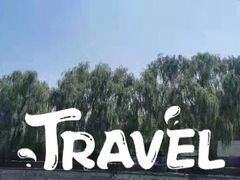-尚庄度假村·庭台树下·户外烧烤·团建CS·轰趴营地(上庄水库店)