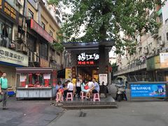 门面-王婆乔鲜鱼自助火锅(蜀汉路店)