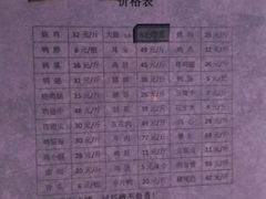 -土门八珍烤鸡腊味店(土门老店)