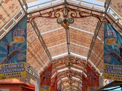 -新疆国际大巴扎