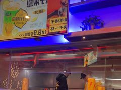 -令狐冲烤鱼·烧菜馆(达明店)