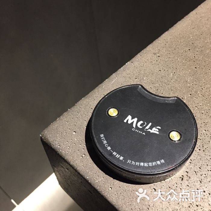 摩乐mole(石牌桥店)图片 - 第1348张