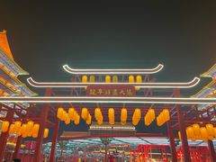 -大明幻境第一城