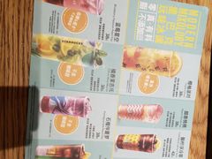 -星巴克(浙江省人民医院店)