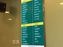 菜单-1点点(银座和谐广场店)