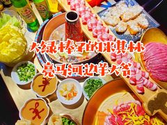 -羊大爷涮肉(亮马桥店)