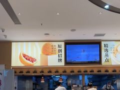 -蔡澜点心·粤菜(丽泽天街店)