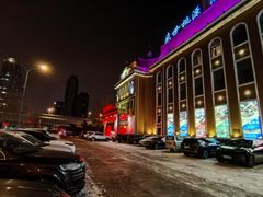 -盛世桃源(群力店)