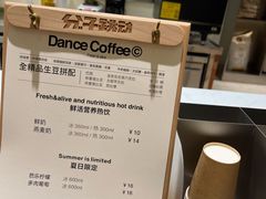 -分子跳动鲜活面包(五一大道店)