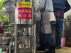 -左撇子私房面