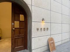 -半勺舒舒(太乙店)