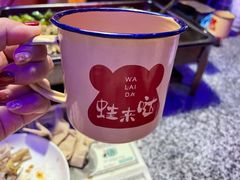 -蘭奢雅集·江浙菜(青山江滩店)