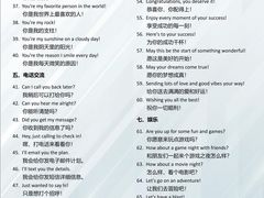 -澜大·领鹿·UNLOCK择校备考·三公小托福AMC(浦东校区)