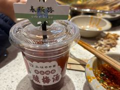 -玉林串串香·成都老字号(玉林街总店)