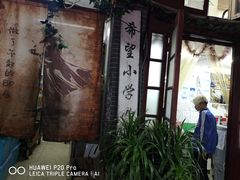 -做了不起的80后