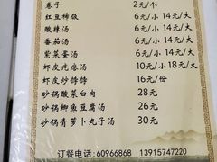 -排骨王·三十年本地老菜馆