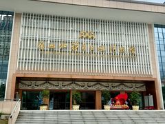 -广西壮族自治区博物馆