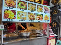 -金必轩(青岩店)