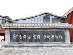-恩阳古镇