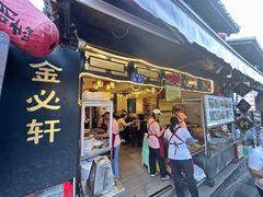 门面-金必轩(青岩店)