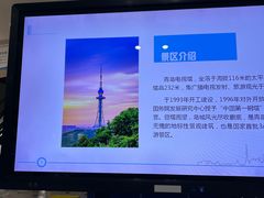 -青岛电视塔