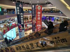 -宝龙城(杭州滨江店)