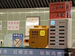 -清真聚陇缘美食餐厅(南横东街店)