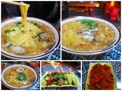 -鲁毓鲜蓬莱小面(黄山路店)