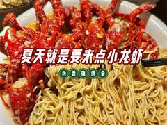 -老长沙龙虾馆·烧烤·虾尾·卤虾(芙蓉广场店)