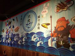 -大成海鲜烧烤·海鲜粥(长寿路店)