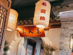 -二十八里太湖船菜(吉祥路店)