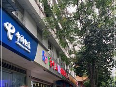 门面-方中山胡辣汤(成都首店)