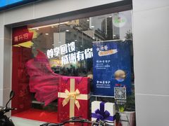 -中国移动(南京西路营业厅)