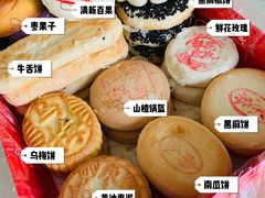 -北京稻香村(第三店)