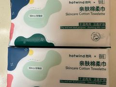 -hotwind热风(喜隆多店)