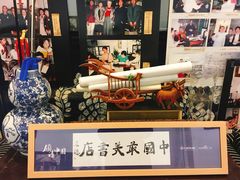 -三味书屋(复兴门内大街店)