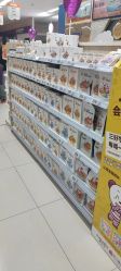 -孩子王(北一路万达店)