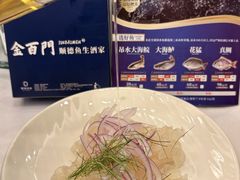 -金百门·顺德海鲜酒家(陈村店)
