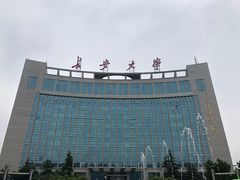 -长安大学(北校区)