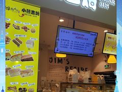 -小熊吉姆(kkone店)