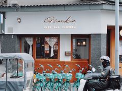 -Ginko银子(青龙街店)