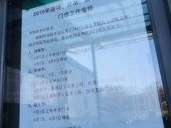 -北京协和医院(东单院区)