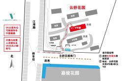 点击看大图 -VE专注问题肌·赛诺龙&科学美肤中心