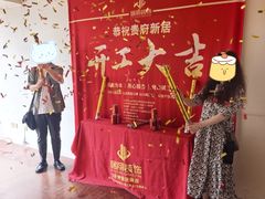 -居丽装饰空间设计(总部)