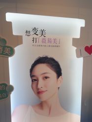 -苏亚医美·高端注射明星整形机构